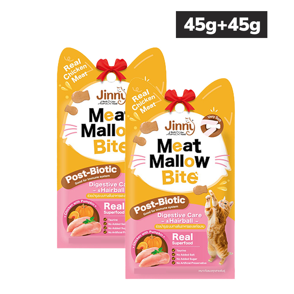Jinny Meat Mallow Bite Chicken and Pumkin Cat Treats (Buy 1 Get 1 Free) image 3