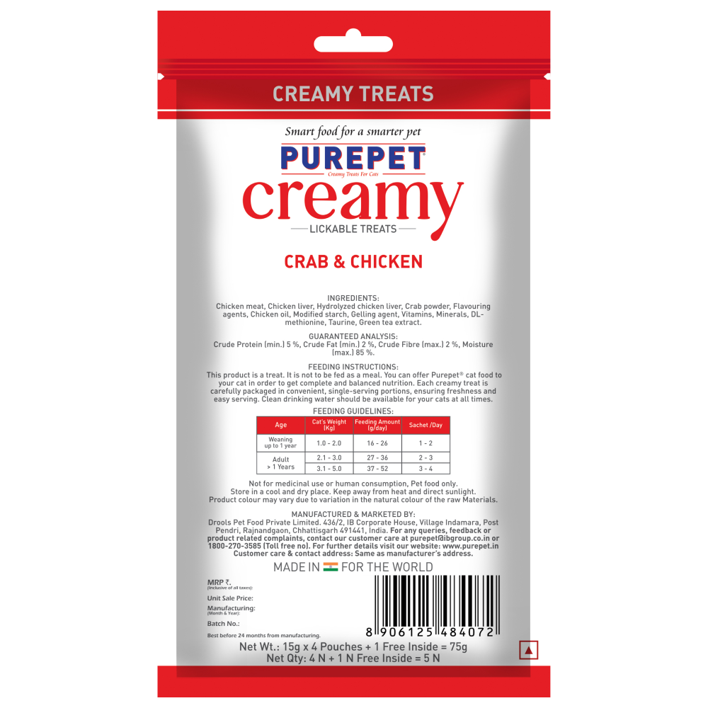 Purepet Crab and Chicken Lickable Creamy Treats for Cats image 10