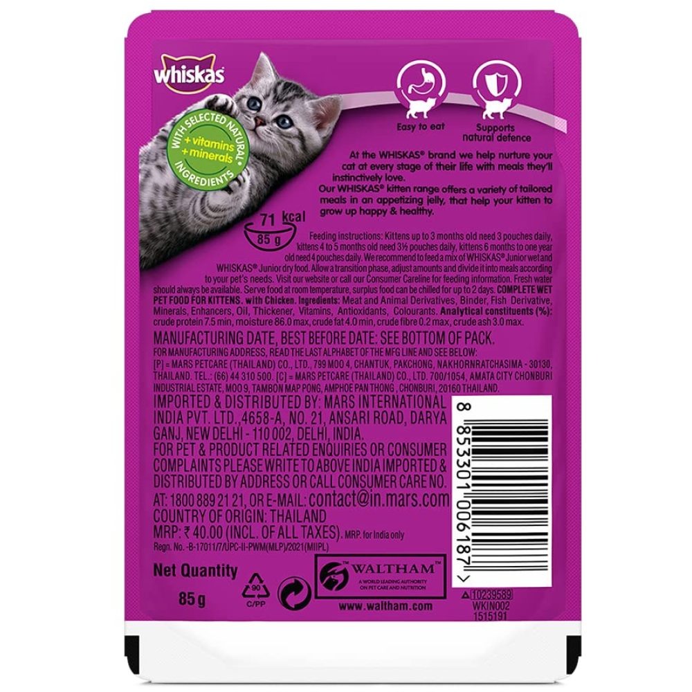 Whiskas Chicken in Gravy Meal Kitten Wet Food and Ocean Fish Kitten Dry Food Combo image 3