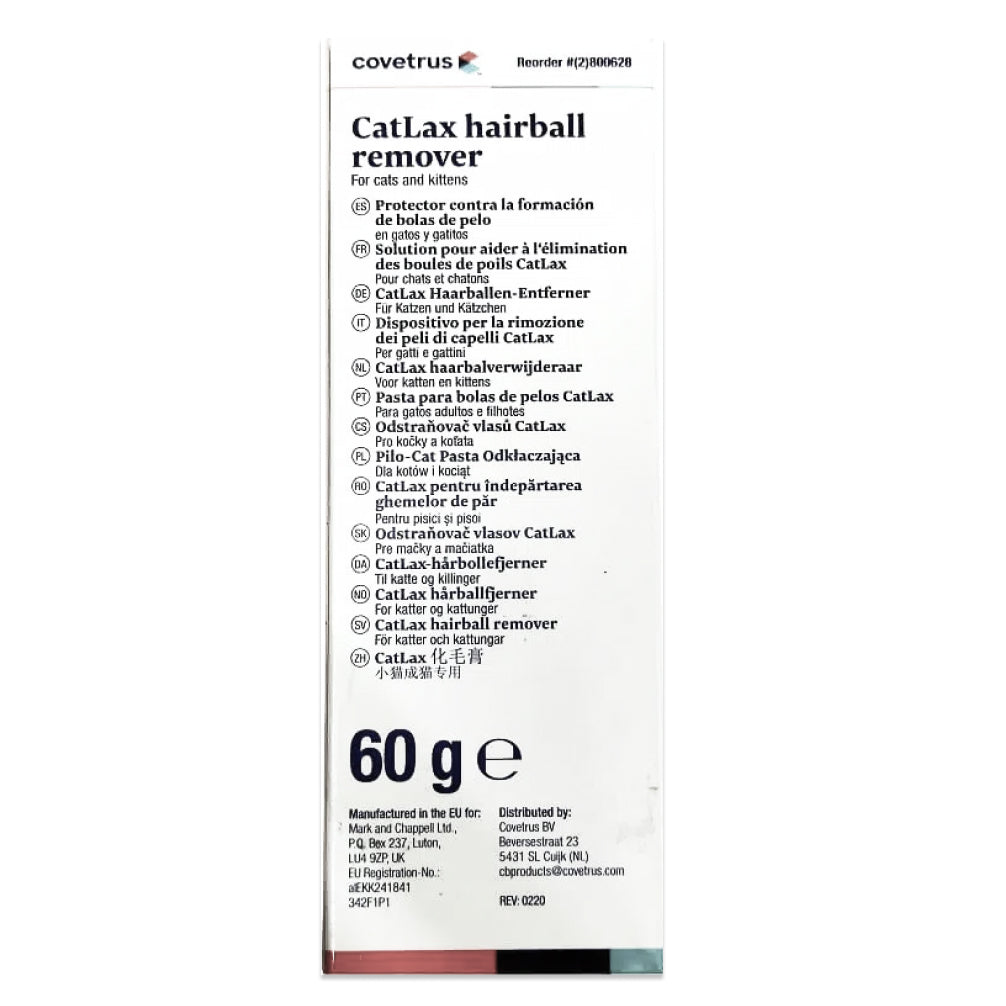 Vetina CatLax Hairball Remover for Cats and Kittens (60g) image 3