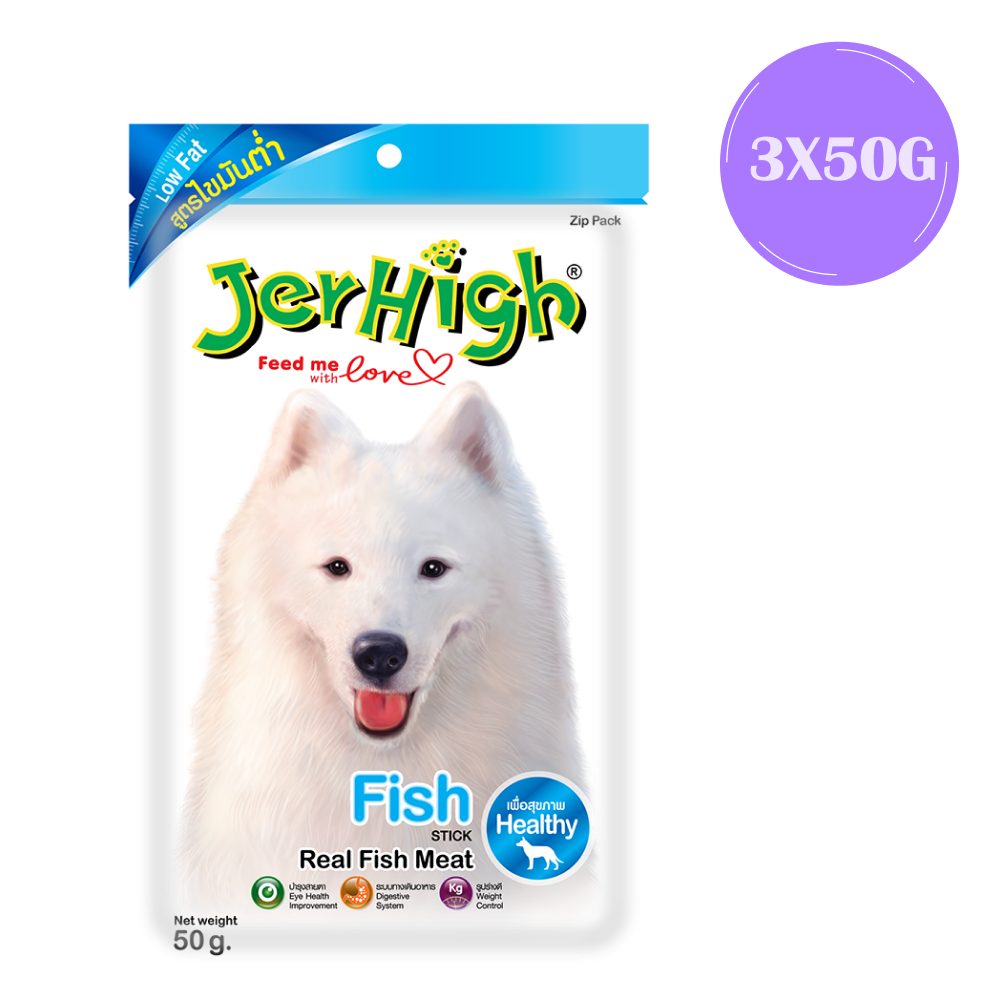 JerHigh Fish Stick Dog Treats image 3