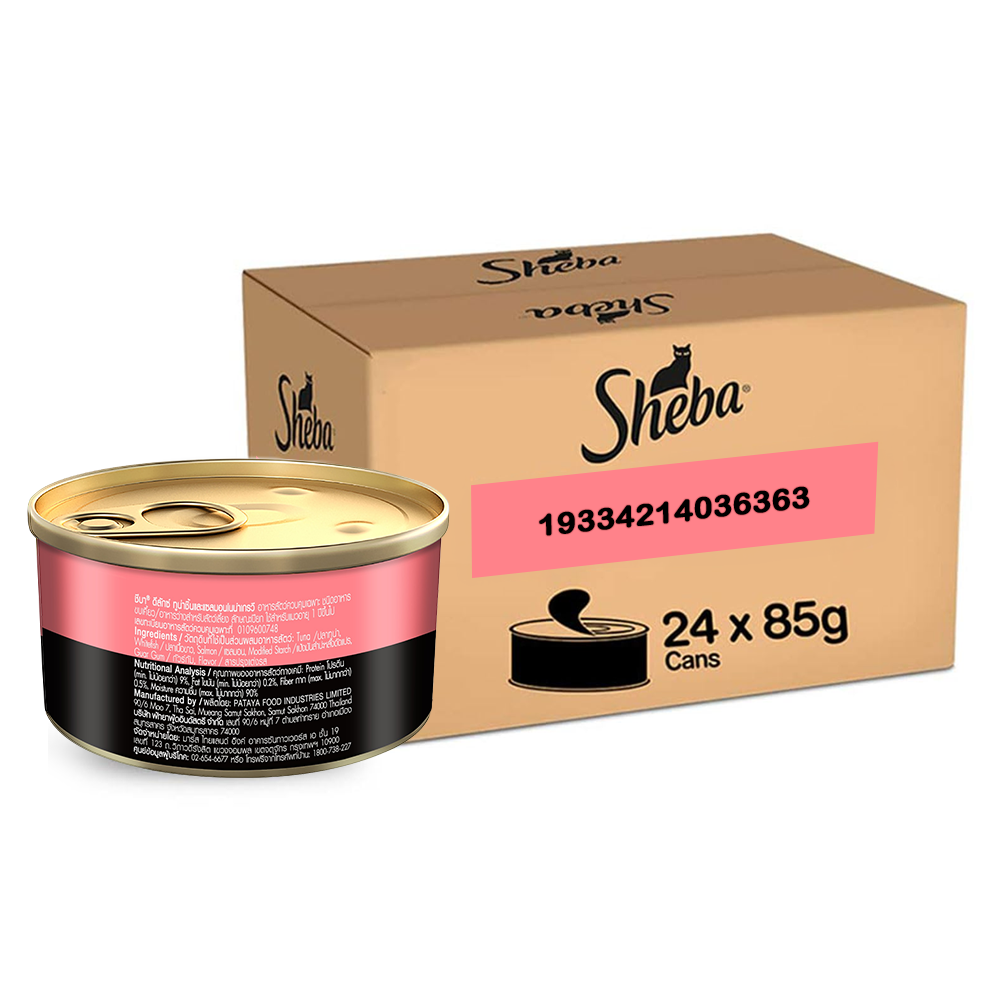 Sheba Dulex Complete Nutrition Tuna Flakes & Salmon In Gravy Cat Wet Food image 2