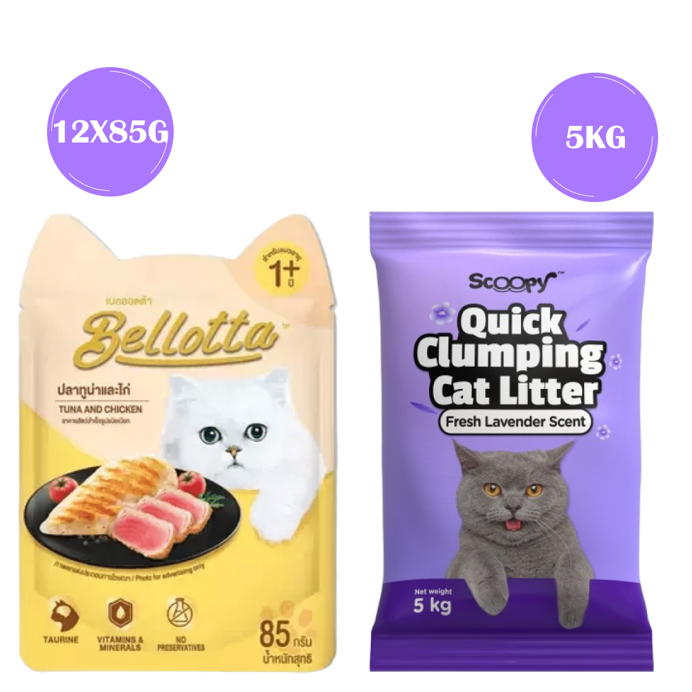 Bellotta Tuna & Chicken in Gravy Cat Wet Food image 6
