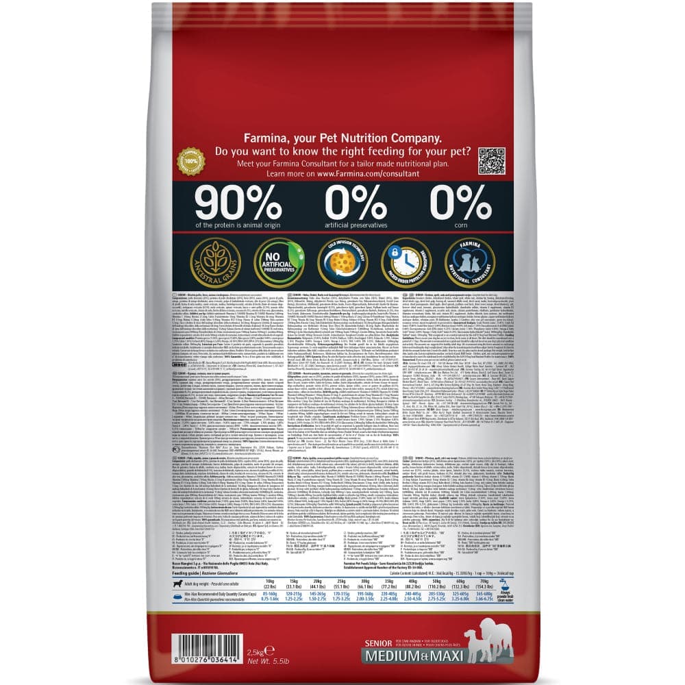 Farmina N&D Chicken & Pomegranate Ancestral Grain Senior Medium Maxi Dog Dry Food image 2