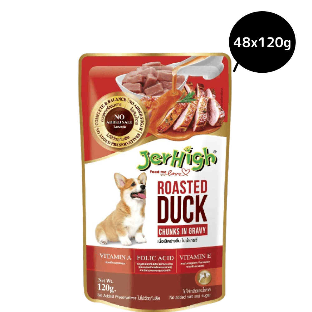 JerHigh Roasted Duck in Gravy Wet Dog Food image 3