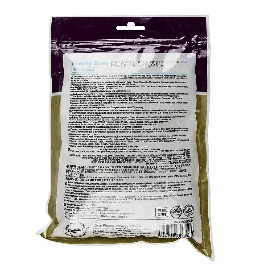 Gnawlers Puppy Snack V Lucky Bone Dog Treats image 2