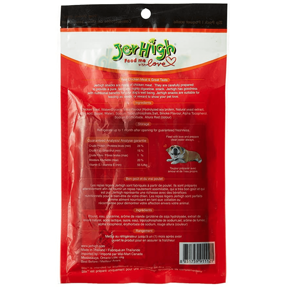 JerHigh Stix Bites Dog Treats image 3