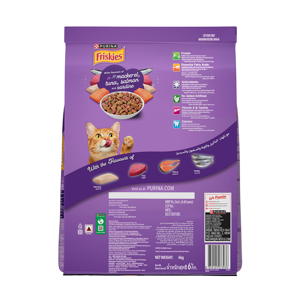 Purina Friskies Surfin Favourites Adult Cat Dry Food image 2