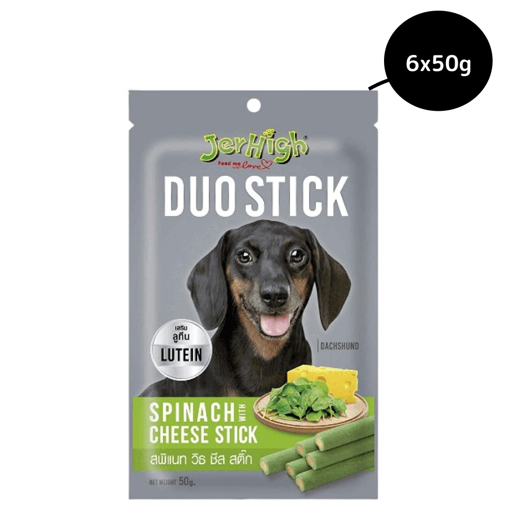 JerHigh Spinach With Cheese Duo Stick Dog Treat image 4