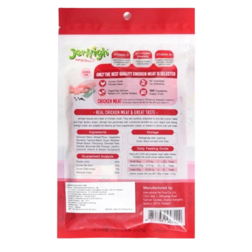 JerHigh Stix Dog Treats image 3