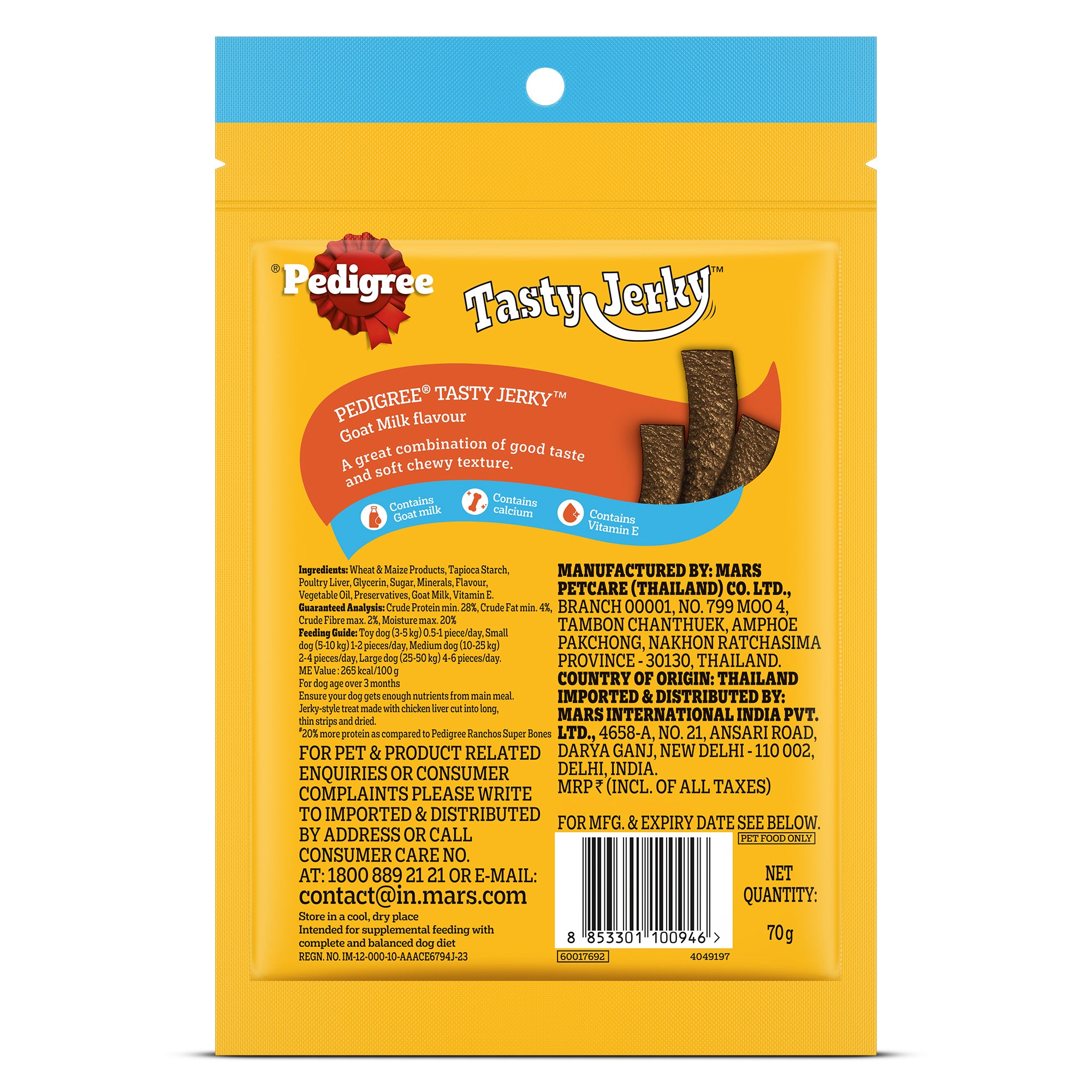 Pedigree Goat Milk Tasty Jerky Dog Treats image 4