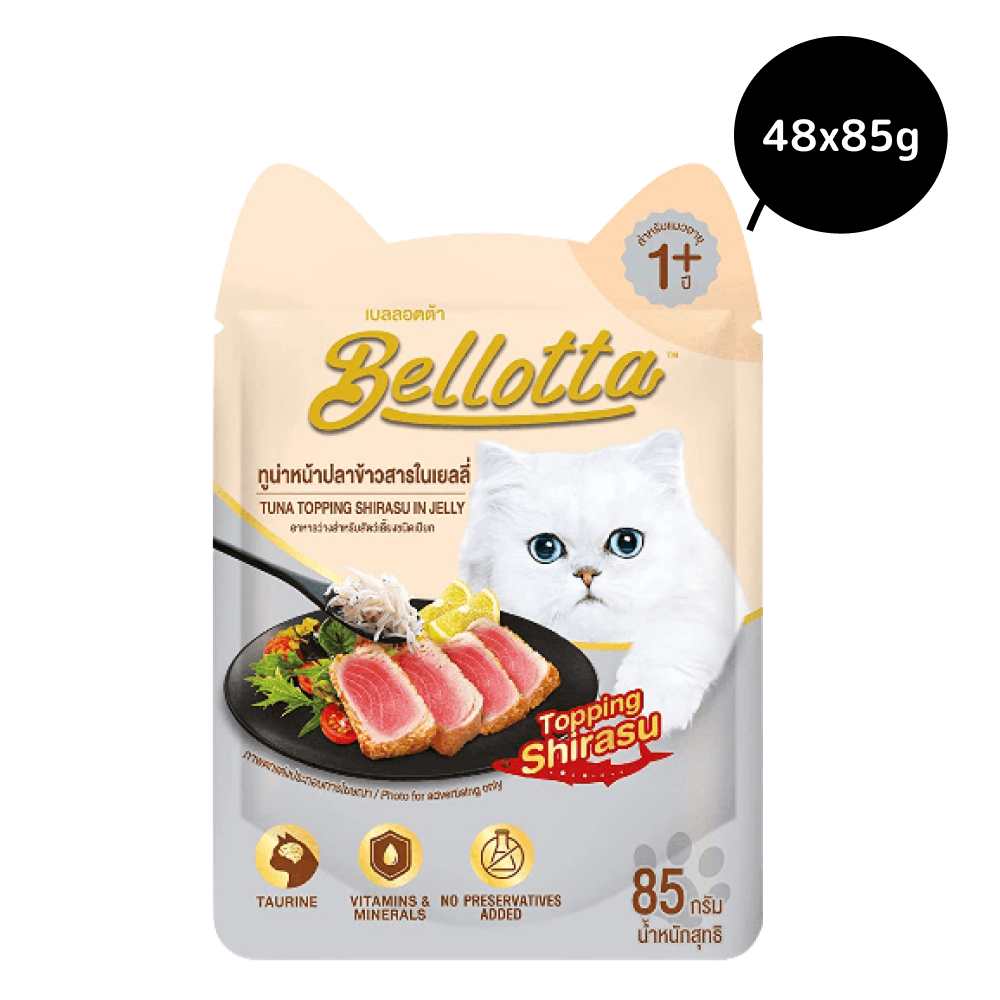 Bellotta Tuna Topping Shirasu in Jelly Cat Wet Food image 4