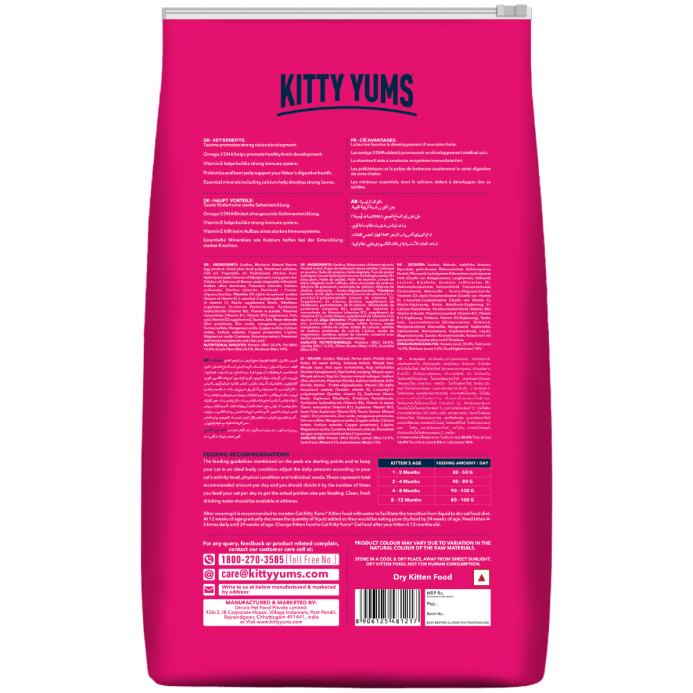 Kitty Yums Ocean Fish Kitten (1 to 12 Months) Cat Dry Food image 7