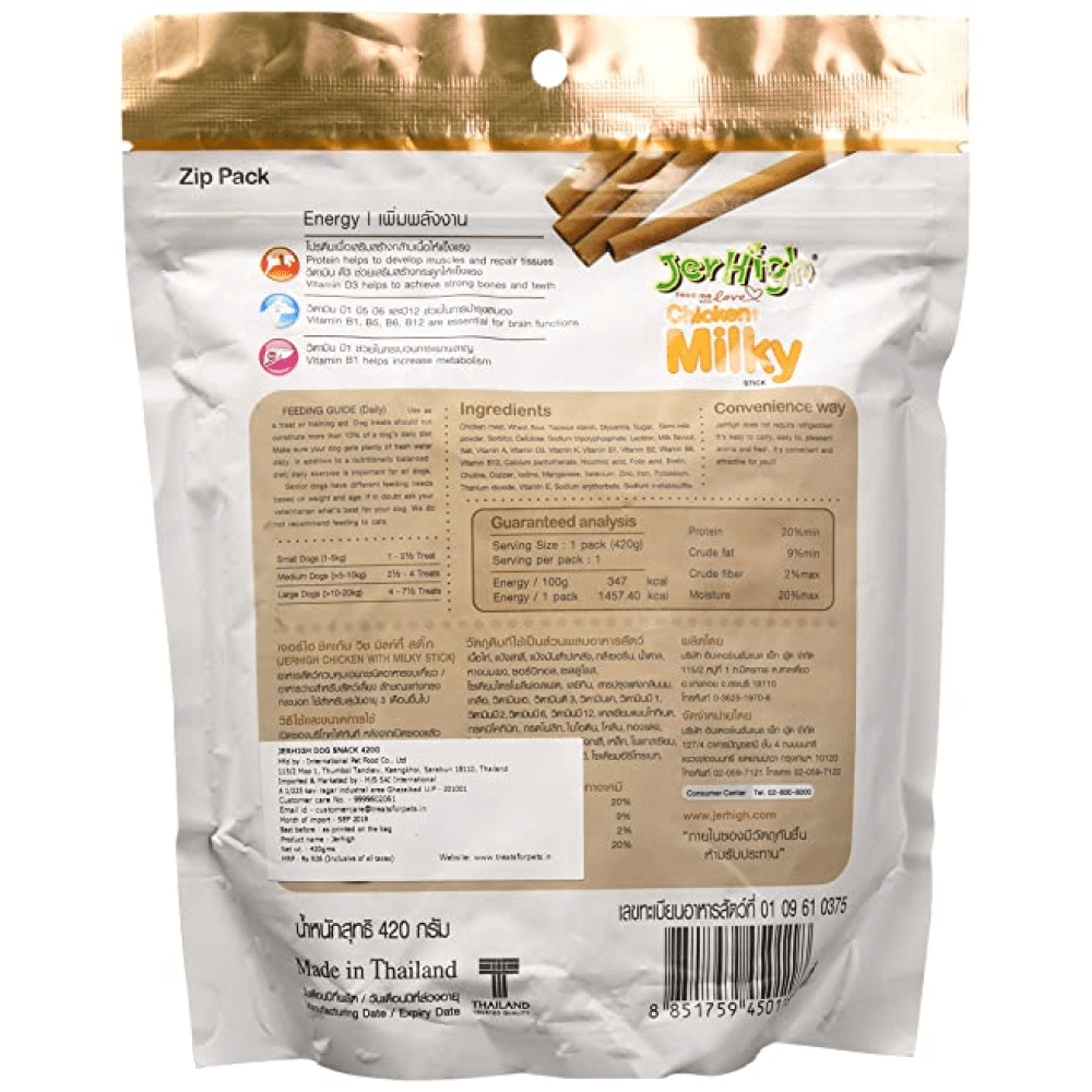 JerHigh Chicken Milky Dog Treat image 2