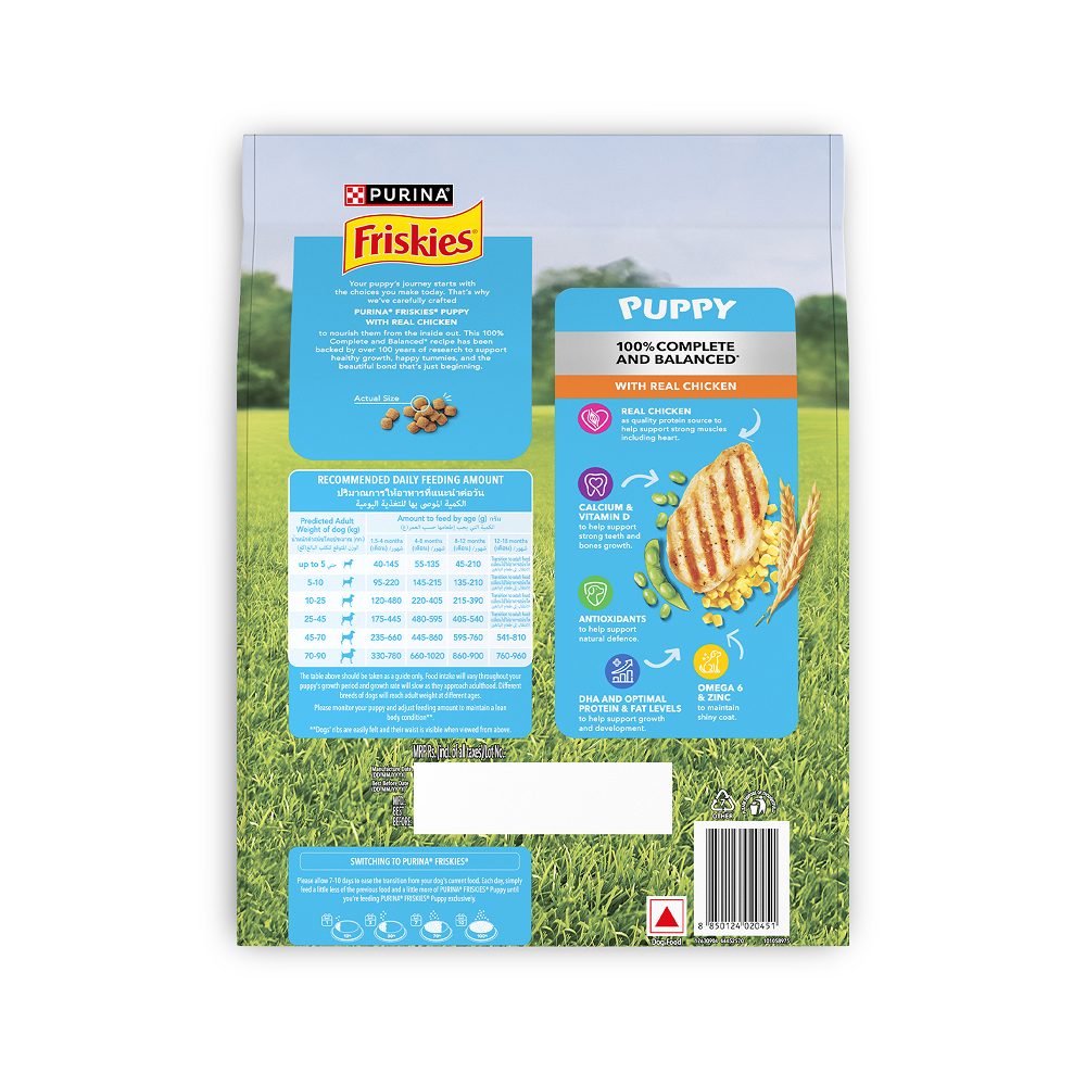 Purina Friskies Chicken Flavoured Puppy Dog Dry Food image 2