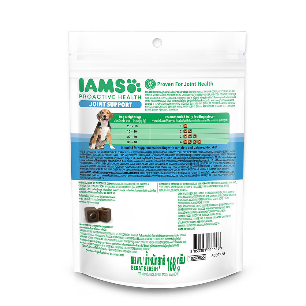 IAMS Proactive Health Dog Supplement For Joint Support image 2