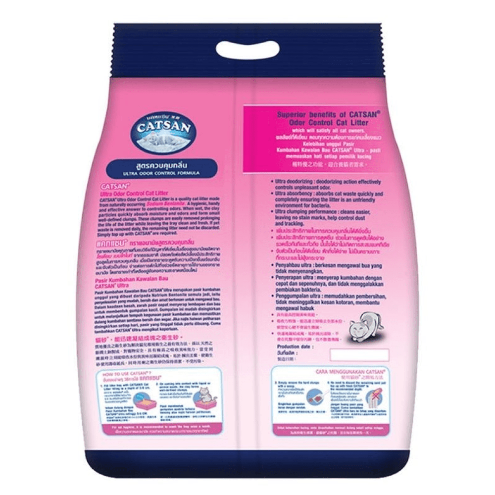Catsan Ultra Odour Control Unscented Clumping Cat Litter image 8