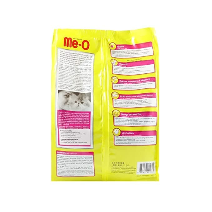 Me O Gourmet Adult Cat Dry Food image 2