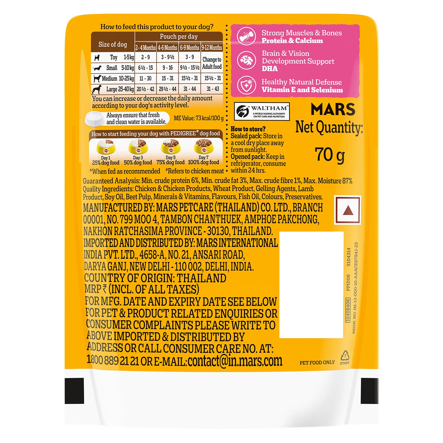 Pedigree Lamb Flavour Chunks in Gravy Puppy Wet Food image 9