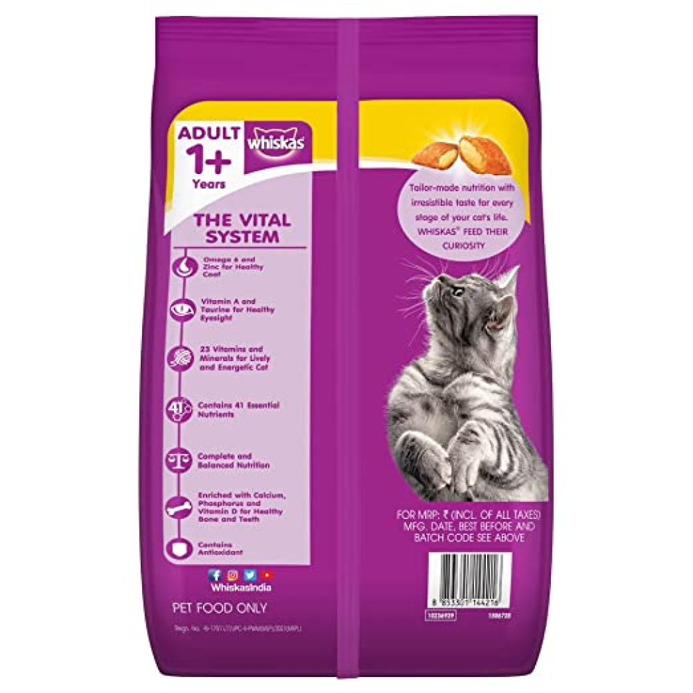 Whiskas Chicken, Ocean Fish and Tuna Flavour Adult Cat Dry Food Combo image 4