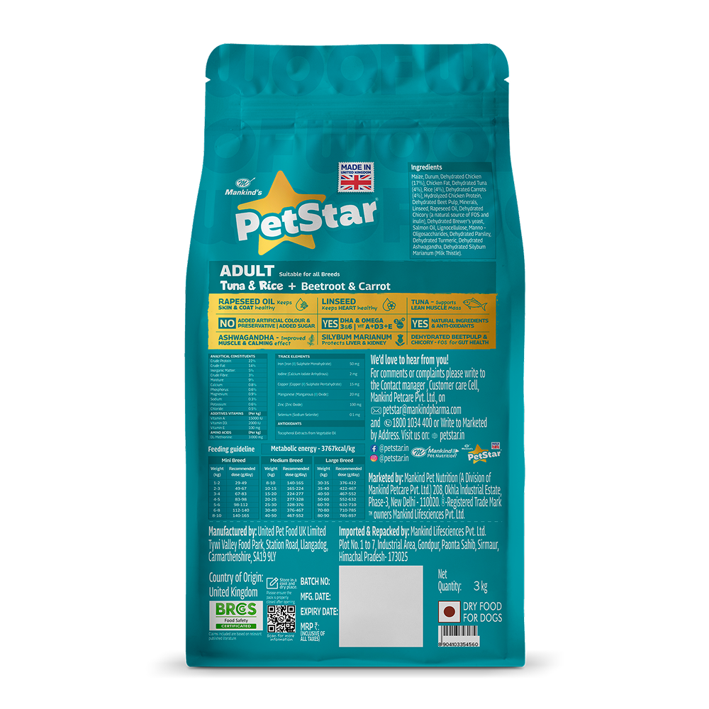 Mankind Petstar Tuna & Rice Formula Adult Dog Dry Food image 7