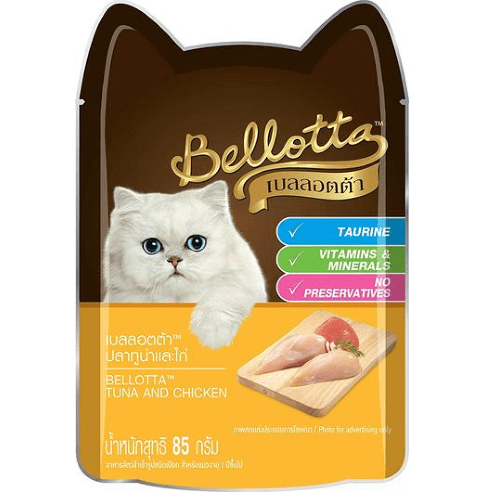 Bellotta Tuna & Chicken in Gravy and Tuna in Gravy Cat Wet Food Combo image 2