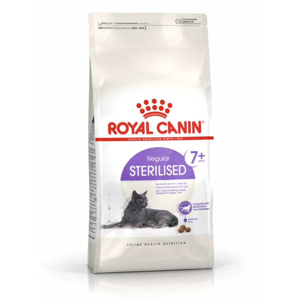 Royal Canin Sterilised 7+ Senior Cat Dry Food image 2
