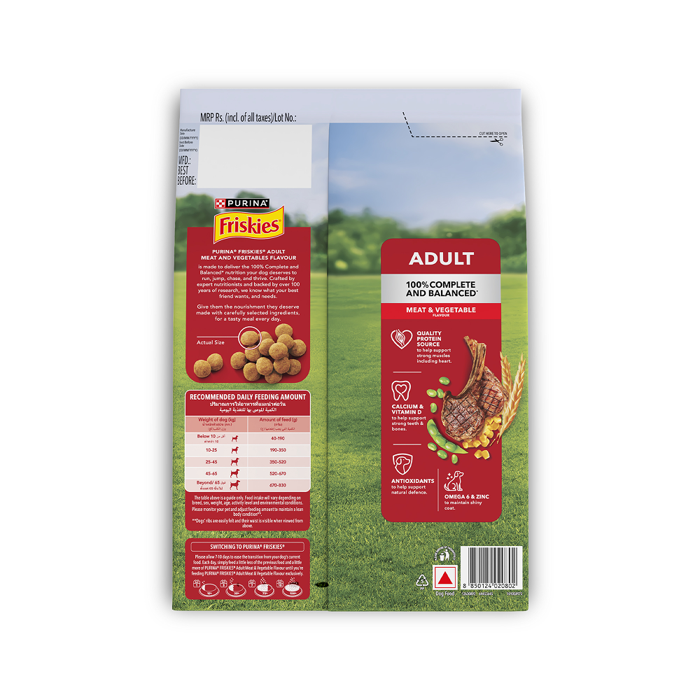 Purina Friskies Meat Adult Dog Dry Food image 2