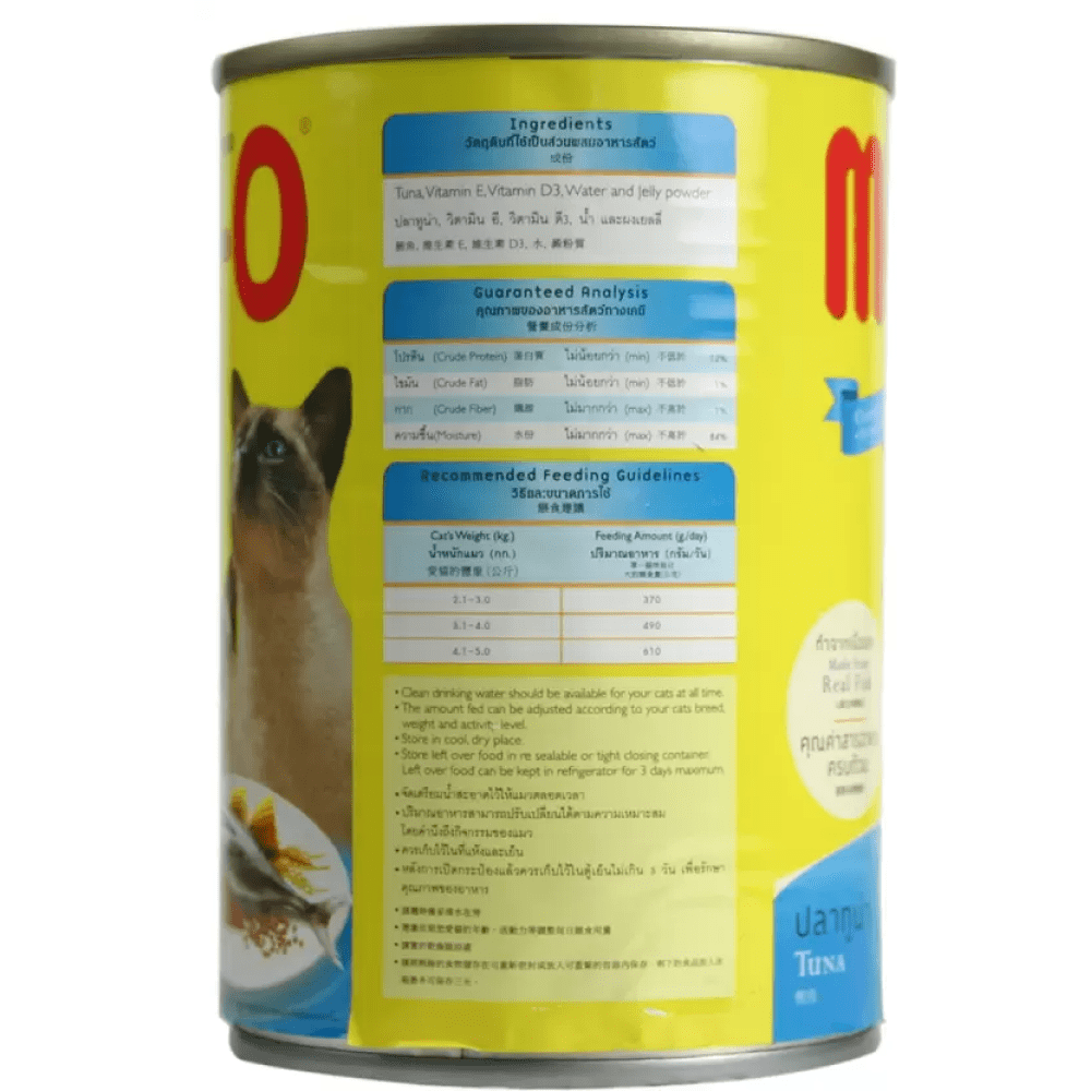 Me O Tuna Canned Adult Cat Wet Food image 2