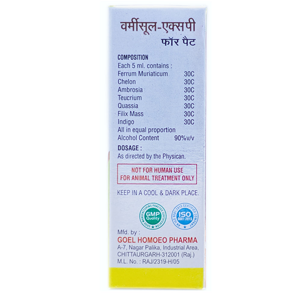 Dr Goel's Diabosyz Jumbo Kit for Dogs and Cats image 5
