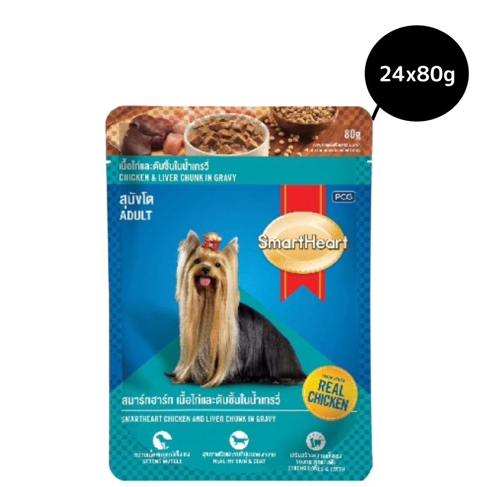 SmartHeart Chicken & Liver Chunks in Gravy Adult Dog Wet Food image 5