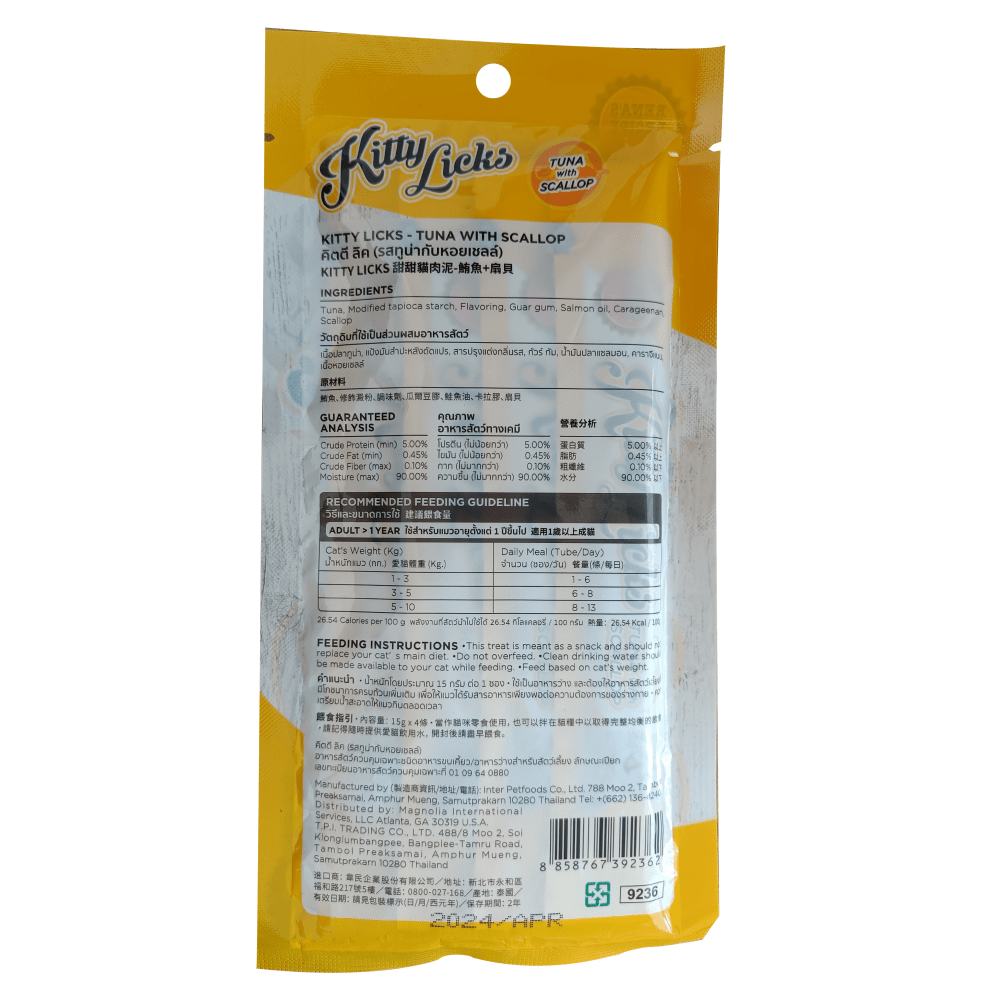 Kitty Licks Tuna Scallop Cat Treats image 5