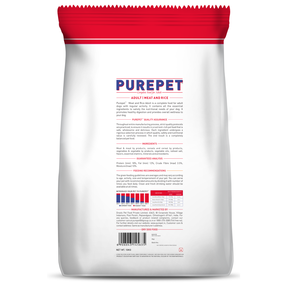 Purepet Meat and Rice Adult Dog Dry Food image 7