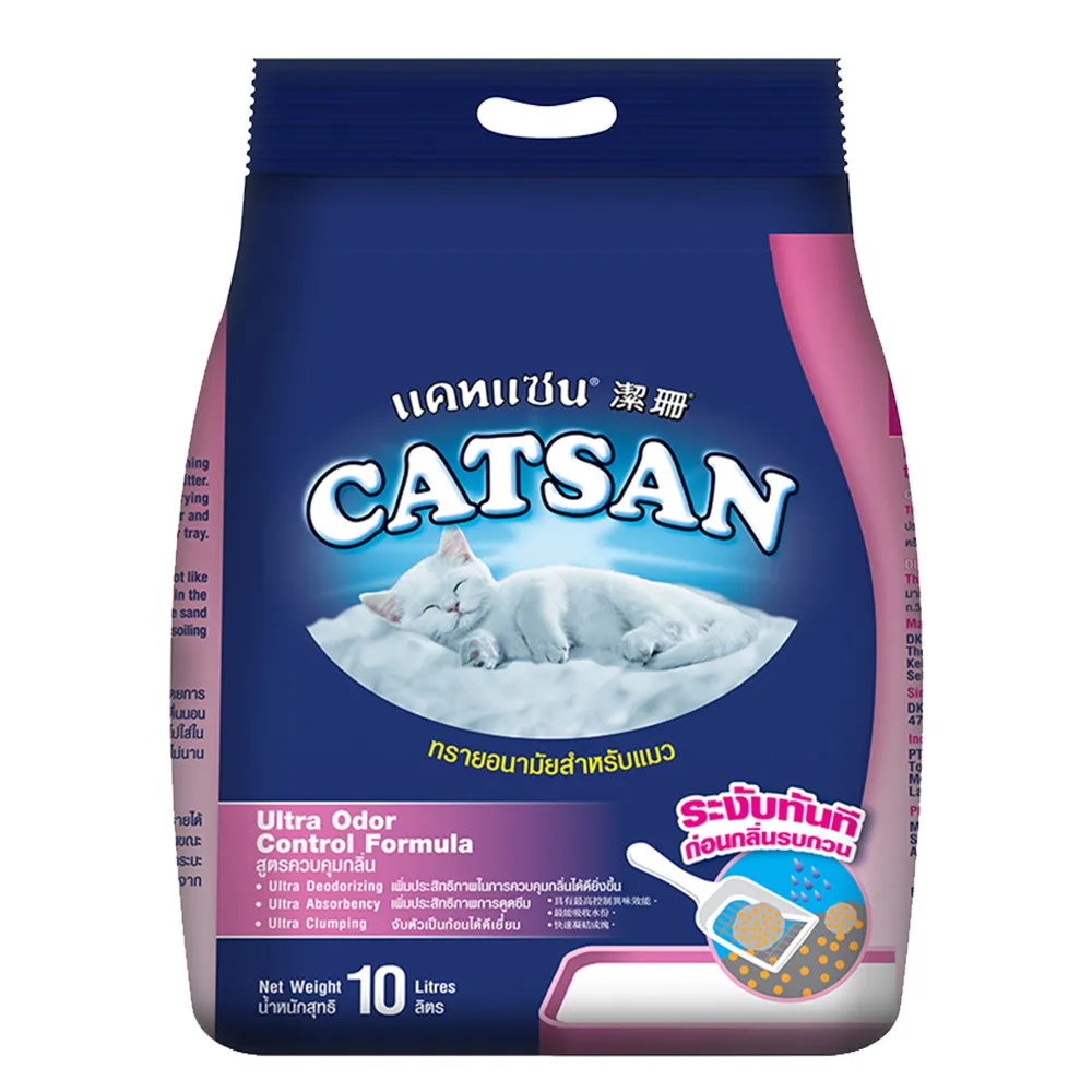 Catsan Ultra Odour Control Unscented Clumping Cat Litter image 9