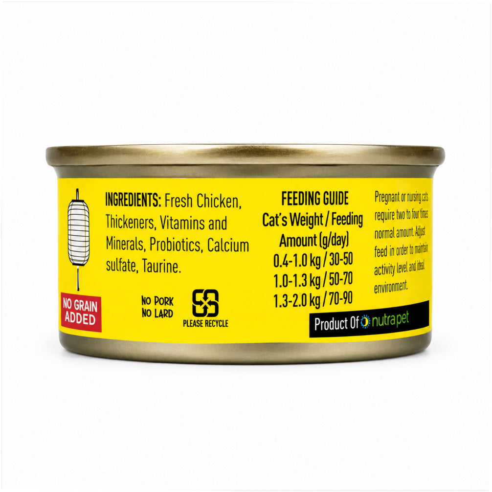 Smudges Chicken Shredded in Gravy Kitten Wet Food image 8