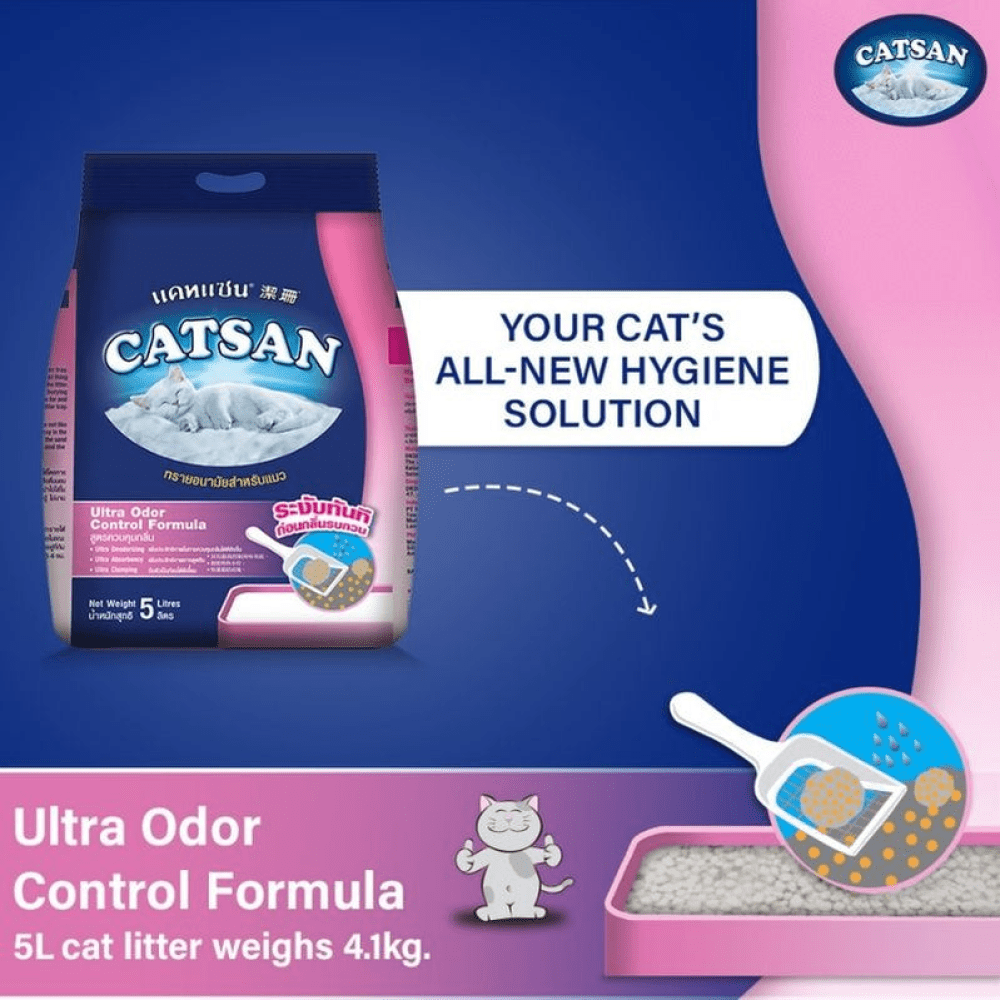 Catsan Ultra Odour Control Unscented Clumping Cat Litter image 7