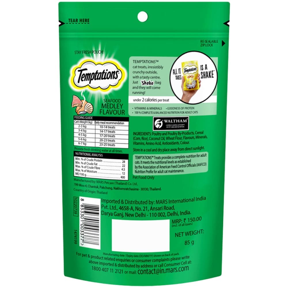 Temptations Tasty Chicken, Savoury Salmon and Seafood Medley Flavour Cat Treats Combo image 4