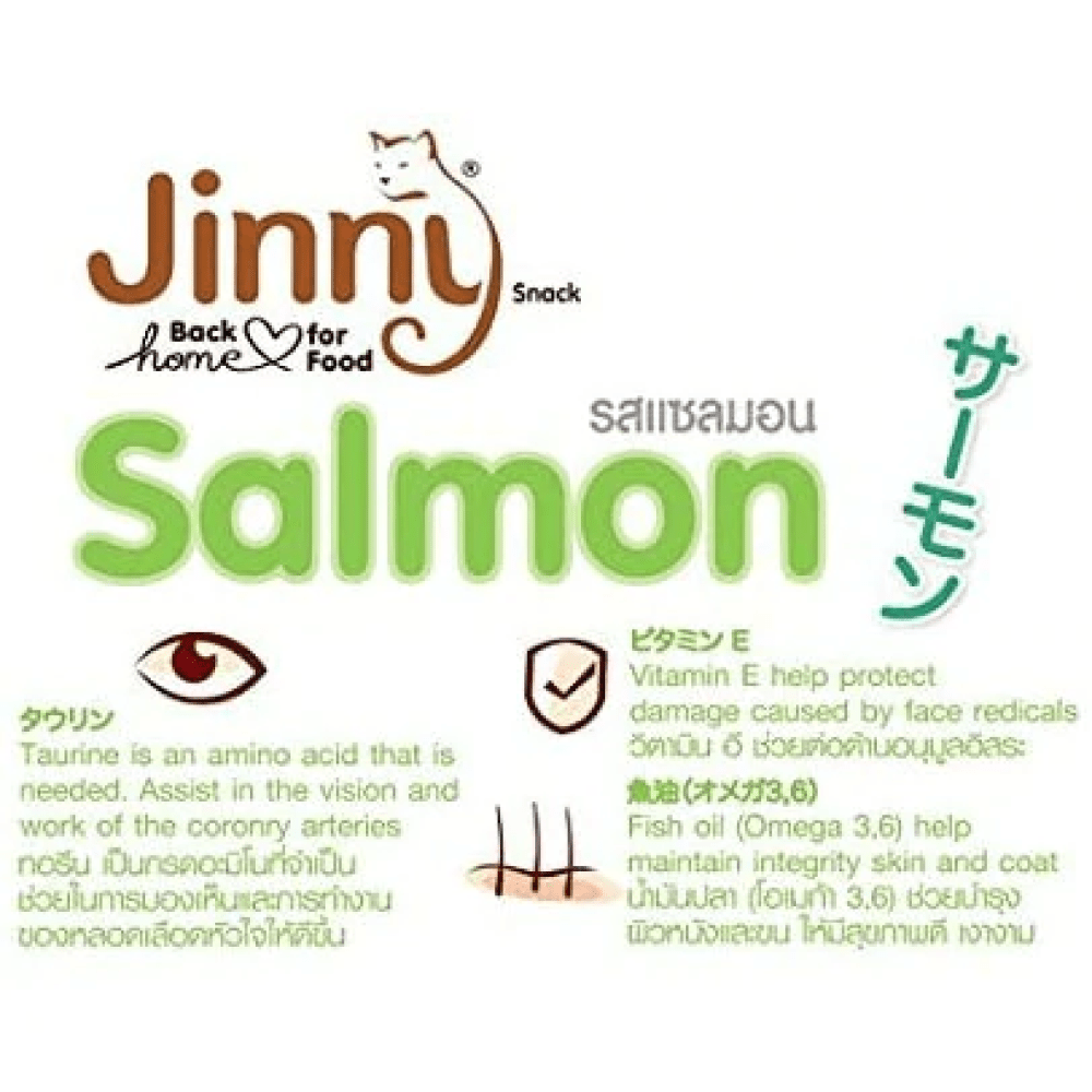 Jinny Salmon Cat Treat image 2