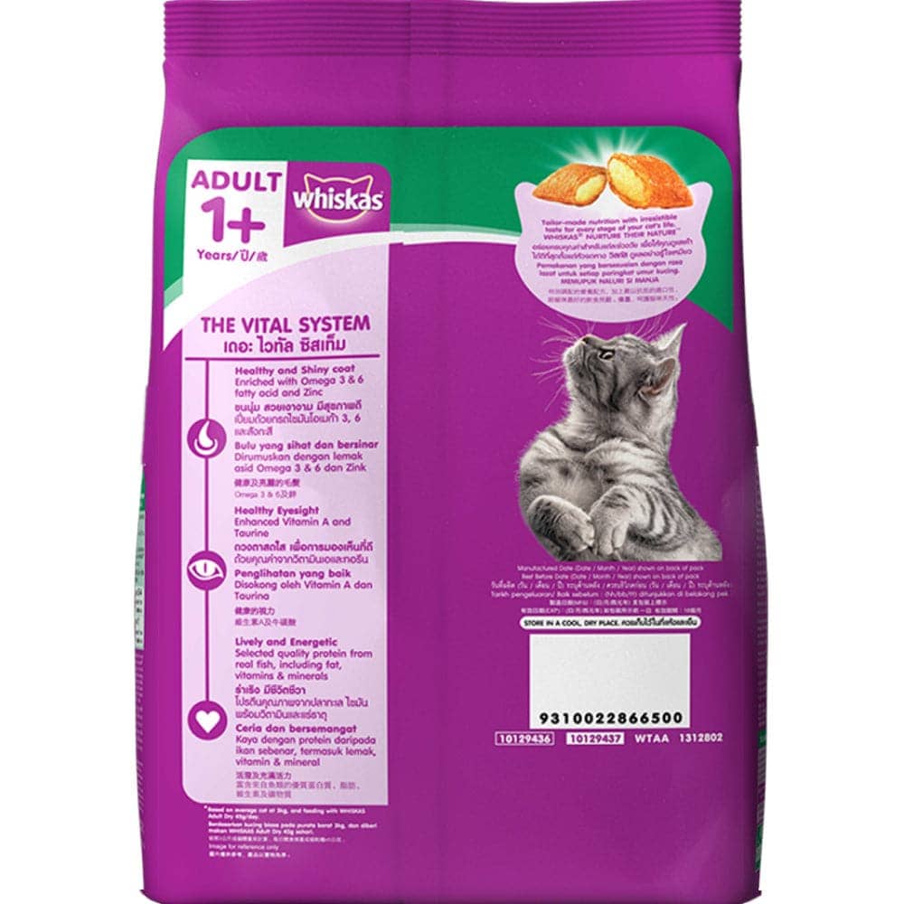 Whiskas Tuna in Jelly Meal Adult Cat Wet Food and Tuna Flavour Adult Cat Dry Food Combo image 9